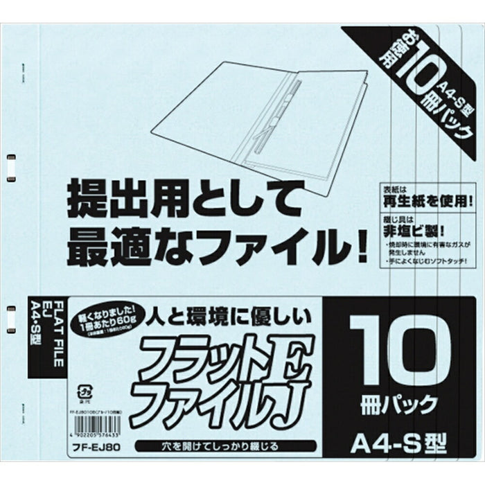 Nakabayashi Flat File EJ/A4S/10 Pack/Blue- FF-EJ8010B