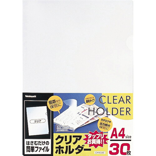 Pemegang Clear Nakabayashi/A4/30 My/Clear/VD CH1033C/VD