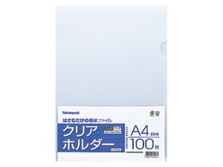 Supporto trasparente Nakabayashi - A4/100 My/Trasparente/A CH1036C/A