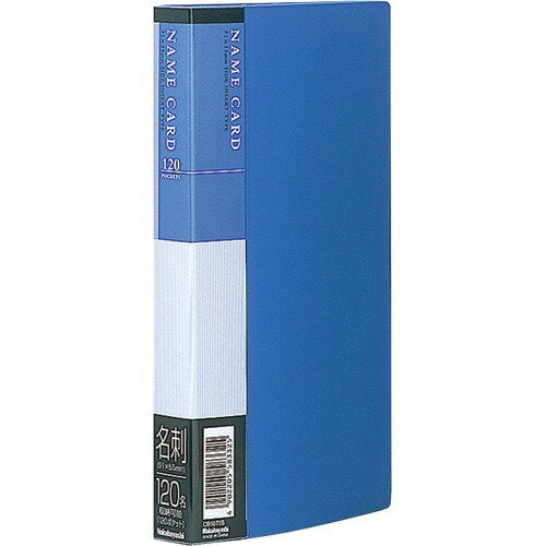 Nakabayashi Meishi Holder/Basic/120 Mei/Blå- CB5072B