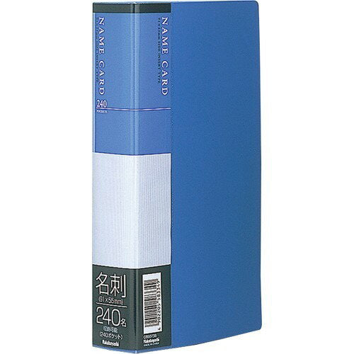 Supporto Nakabayashi Meishi/Base/240 Mei/Blu- CB5073B