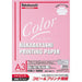 Copiadora e Impresora Nakabayashi Yoshi A3 Rosa HCP-3101-P