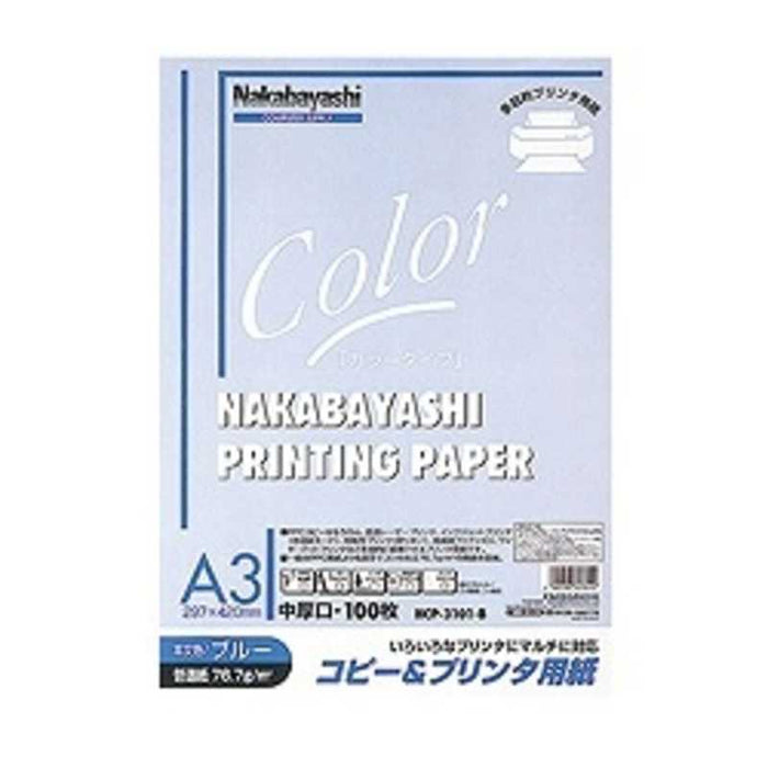 Copiadora e Impressora Nakabayashi Yoshi A3 Azul HCP-3101-B