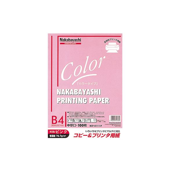 Nakabayashi Copy & Word Production B4 100 My Pink HCP-4111-P