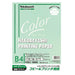 Nakabayashi Copie et production de mots B4 100 My Green HCP-4111-G