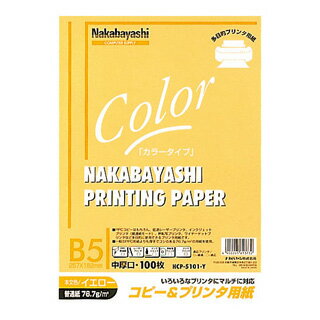 Nakabayashi Cópia e produção de palavras B5 100 My Yellow HCP-5101-Y