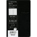 Nakabayashi gratis dagbog/Atsugata/Sort PB-352-D