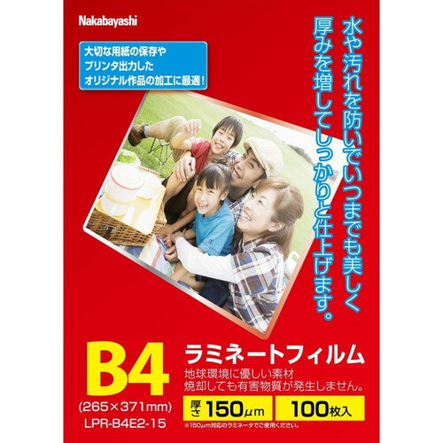 Nakabayashi Película laminada E2 150 micras 100 mi/B4 LPR-B4E2-15
