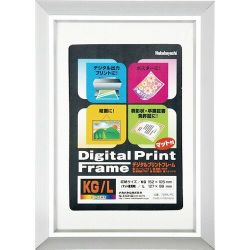 Nakabayashi Nakabayashi Aluminium Digital Print Frame/KG・L Kenyo F-DPA-PC
