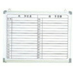 Nakabayashi Schedule Yule Board/600*450/Alumínio SBJ-6045