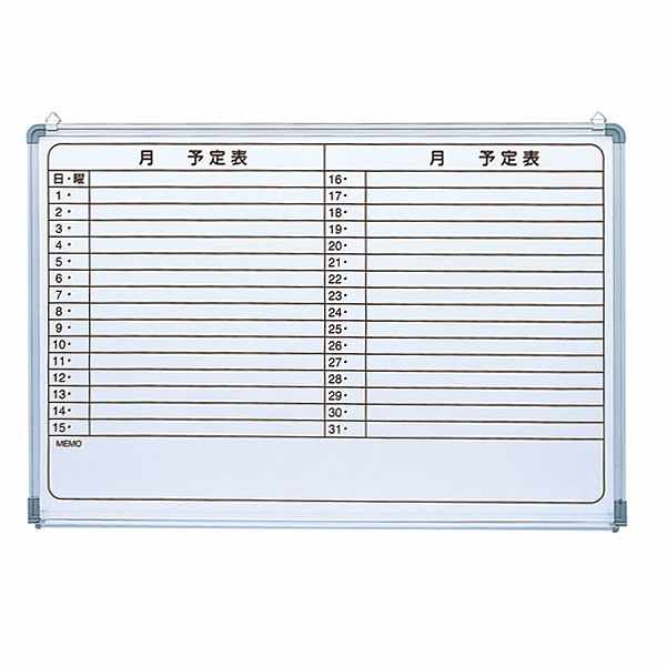Nakabayashi Schedule Yule Board/900*600/Alumínio SBJ-9060