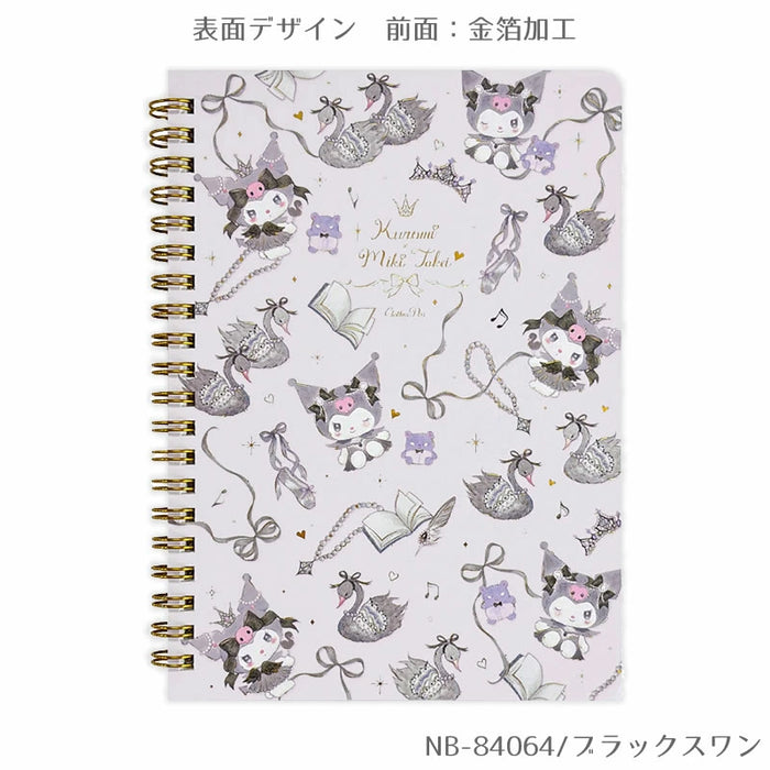 CHOTHES-PIN دفتر ملاحظات دائري بحجم B6 من CHOTHES-PIN شخصيات Sanrio x Takeimiki المجموعة الرابعة الإصدار الرابع أنيق، للبالغين، لطيف، Hello Kitty، Cinnamoroll، Kuromi، My Melody (3 مجموعات)