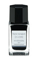 قلم حبر Pilot_Fountain Mini 15MLN FS Winter Shogun INK-15N-FS/4902505678622
