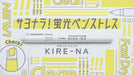 Pilot_Highlighter Pen Kylena Pale Tone Color Warm Grey SKIW-1-WGY/4902505676260 (10 jeux)