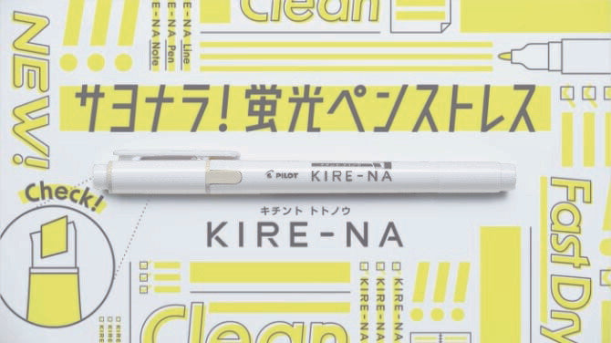 Pilot_Highlighter Pen Kylena Pale Tone Color Warm Grey SKIW-1-WGY/4902505676260 (10 jeux)