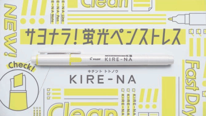 Pilot_Highlighter Pen Kylena Basic Color Yellow SKIW-1-Y/4902505676192 (10 Sets)