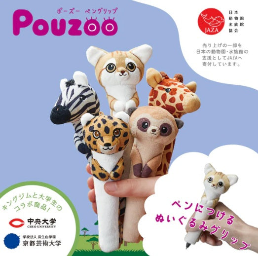 King Pose Pen Grip Pasir Kucing PZG2075