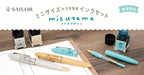 セーラー万年筆 プロフィットジュニア万年筆＆ミニサイズの万年筆用インク＆コンバーターセット mizutamaコラボデザイン よそおい 10-0582-301