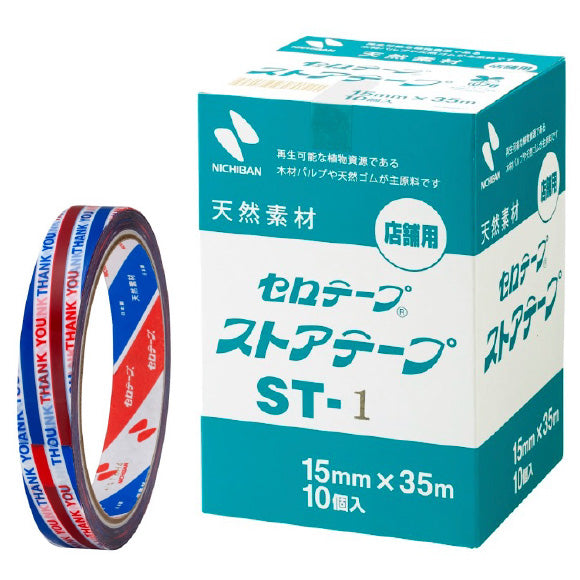 Nastro adesivo Nichiban Sellotape Store ST-1 ST-1 4987167102340 (10 set)