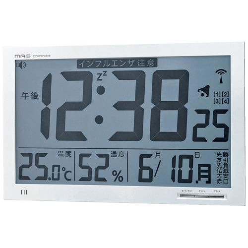 PLUS（プラス）オフィス家具 ＭＡＧ 掛置兼用電波時計 W-602WH　4952324260218