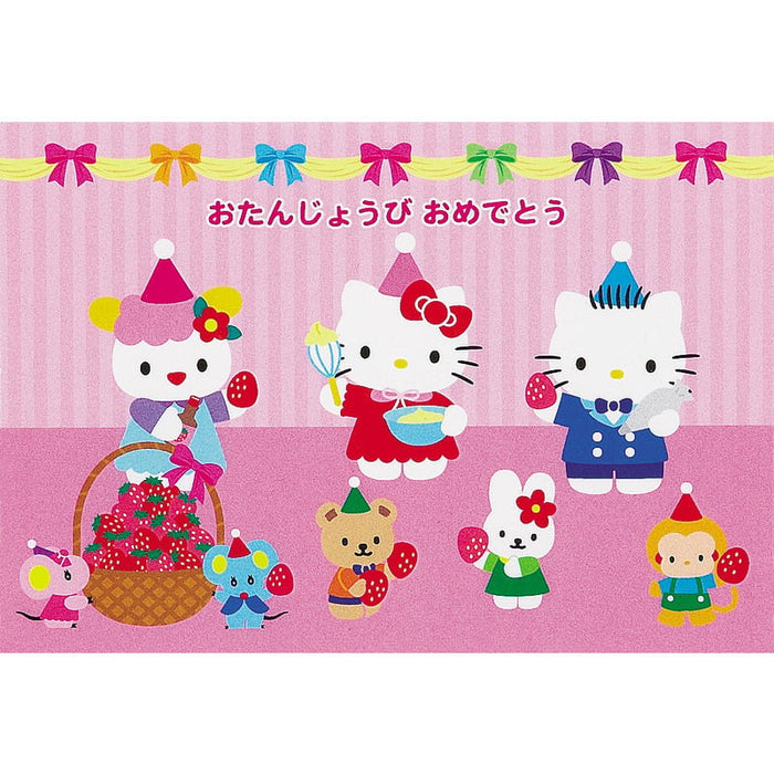 サンリオ   グリーティングカード 誕生日祝い　ハローキティケーキ飾り付け 606901 4901610606902（5セット）