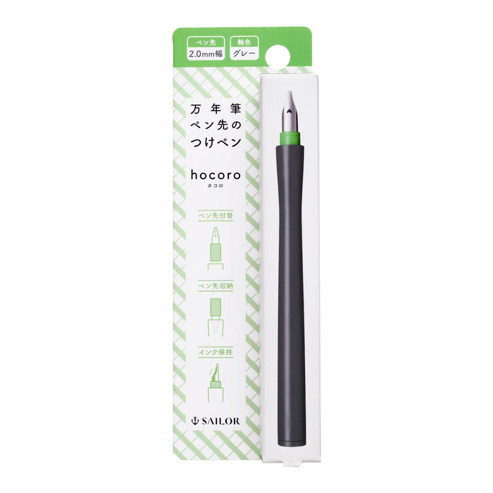 선원 만년필 펜촉 펜 펜 hocoro 호코로 2.0mm 폭 회색 12-0137-221