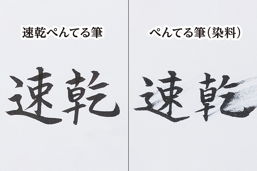 Pentel-Quick Dry Brush Pen-Extra Fine-Light Ink-Cartridge-xfrpd-nTAGSTATIONERY Tag Stationery Office Japan OFFICEJAPAN 
