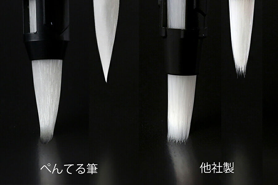 Pentel-Quick Dry Brush Pen-Light Ink-Medium Character-xfpd3lTAGSTATIONERY Tag Papirvarer Kontor Japan KONTORJAPAN 