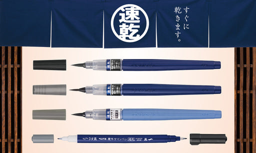 Pentel-Quick Dry Brush Pen-Extra Fine-Light Ink-patron-xfrpd-nTAGSTATIONERY Tag Brevpapir Kontor Japan KONTOR JAPAN 