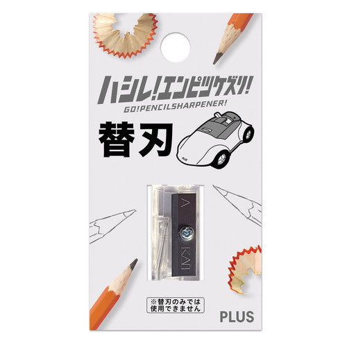 plus-Plus-Hashire-Enpitsukezuri-Lama di ricambio-fs-660rTAGSTAZIONERY Etichetta di cancelleria per ufficio Giappone OFFICEJAPAN 
