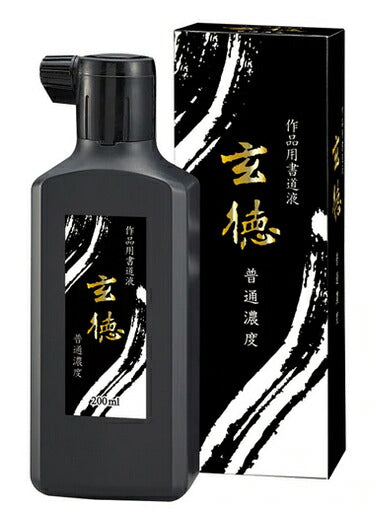 Kalligrafi væske normal koncentration Gentoku 200ml (BB31-20) Kuretake