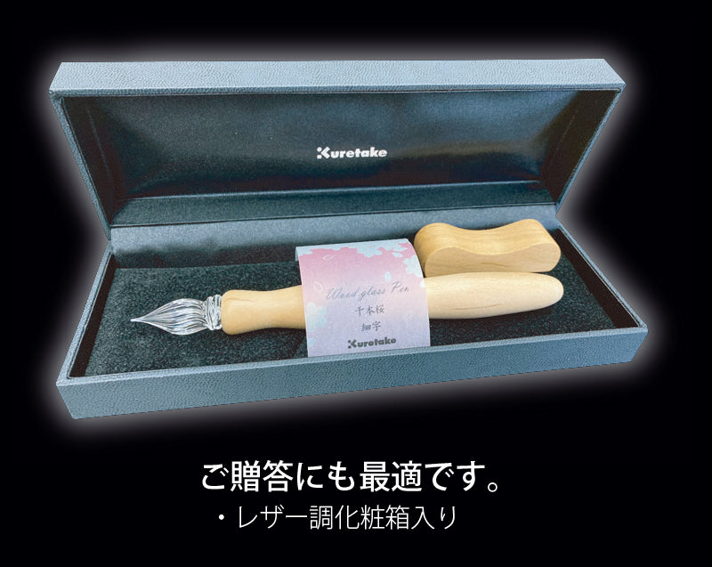 Pen Kaca Kayu Kuretake Senbonzakura ECF170-002 Kuretake Watak Sederhana