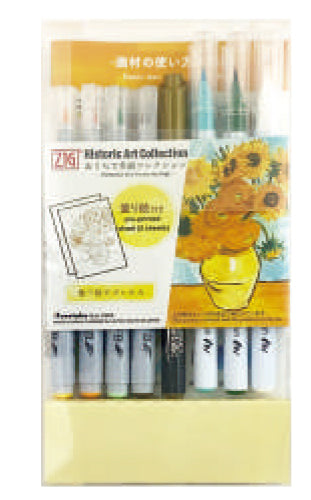 Beroemde schilderijencollectie thuis Kleurboek Van Gogh A HAC-1 Kuretake Kuretake