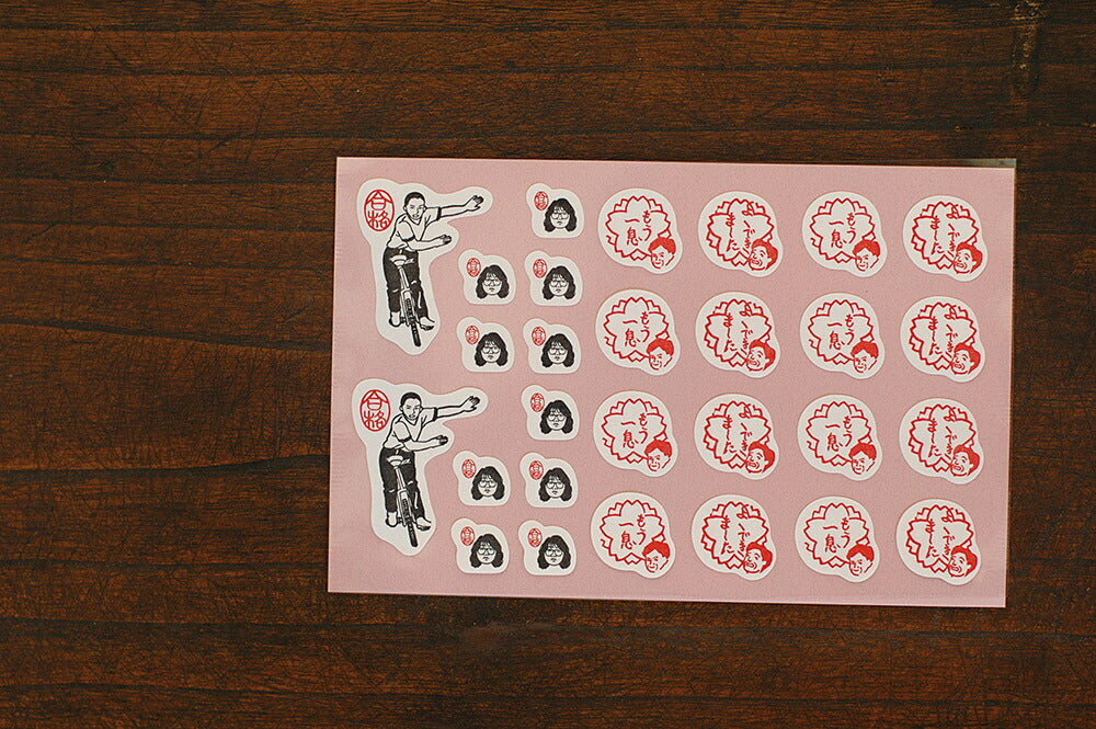 Kurashiki Design Nancy Seki Autocollant de récompense 12133-01