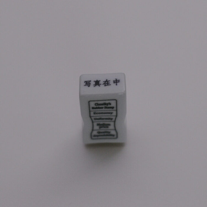 구라시키 디자인 사무용 도자기 스탬프 (사진 재중) 20451-19