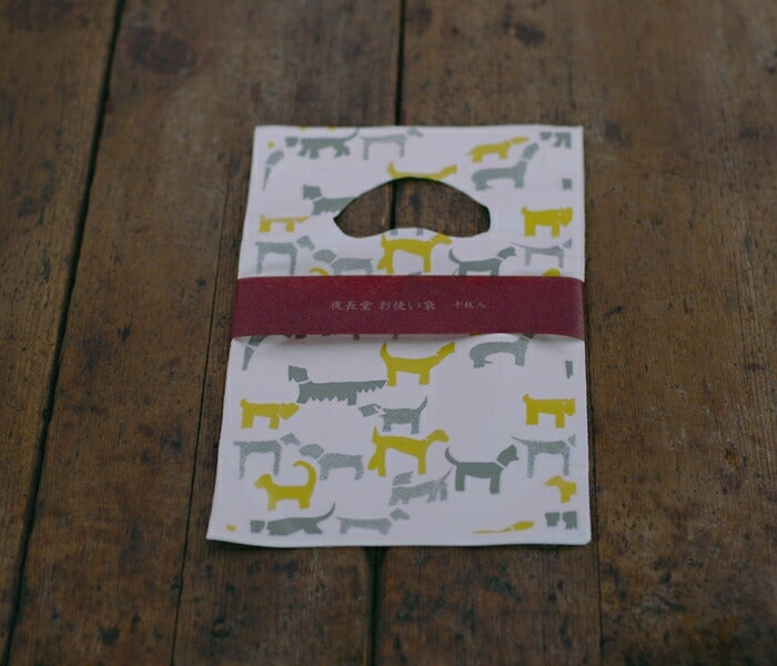 Kurashiki Design Yonagado Usage Bag 10 Pieces (Terrier) 26340-02