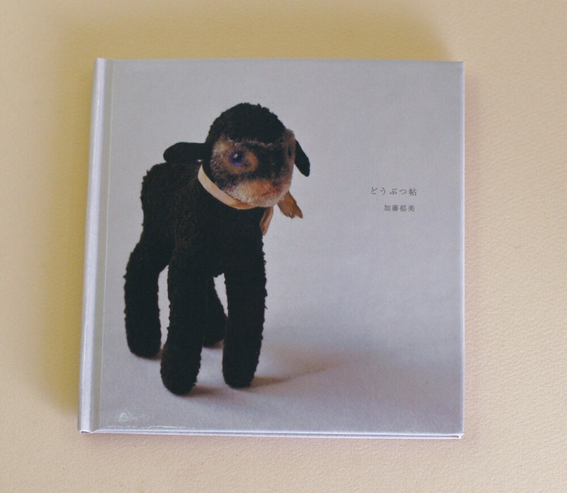 Livre d'animaux design Kurashiki 29541-01