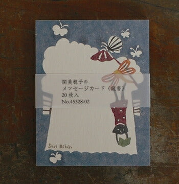 Carte de message design Kurashiki (lecture) 20 pièces 45328-02