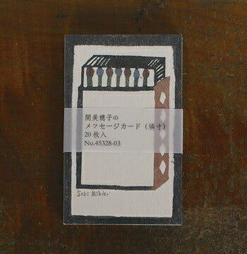 Kurashiki Design Message Card (Rin størrelse) 20 stk 45328-03