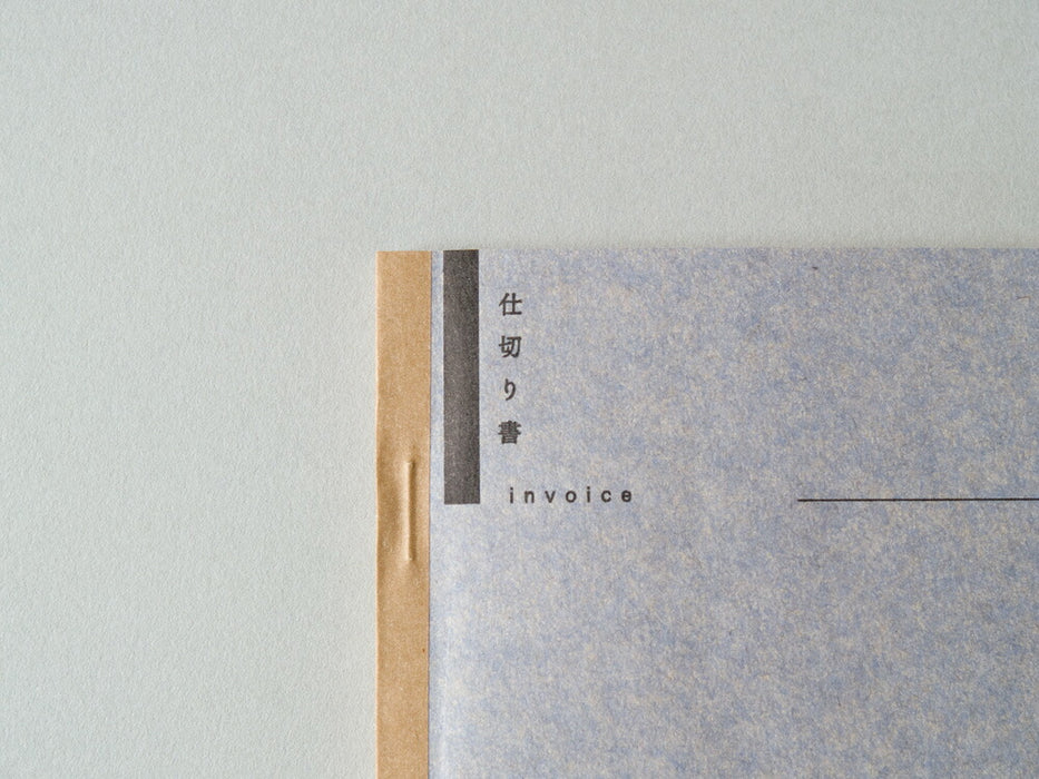 Kurashiki Design Partition Book/04 (japonais) 45409-04