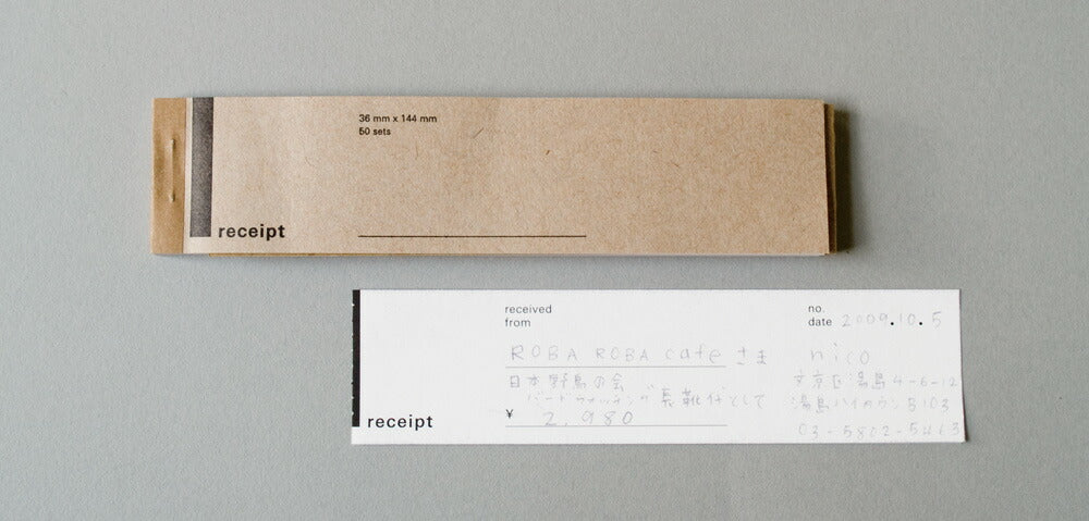 Kurashiki Design Horizontal Receipt/03 (Englisch) 45410-03