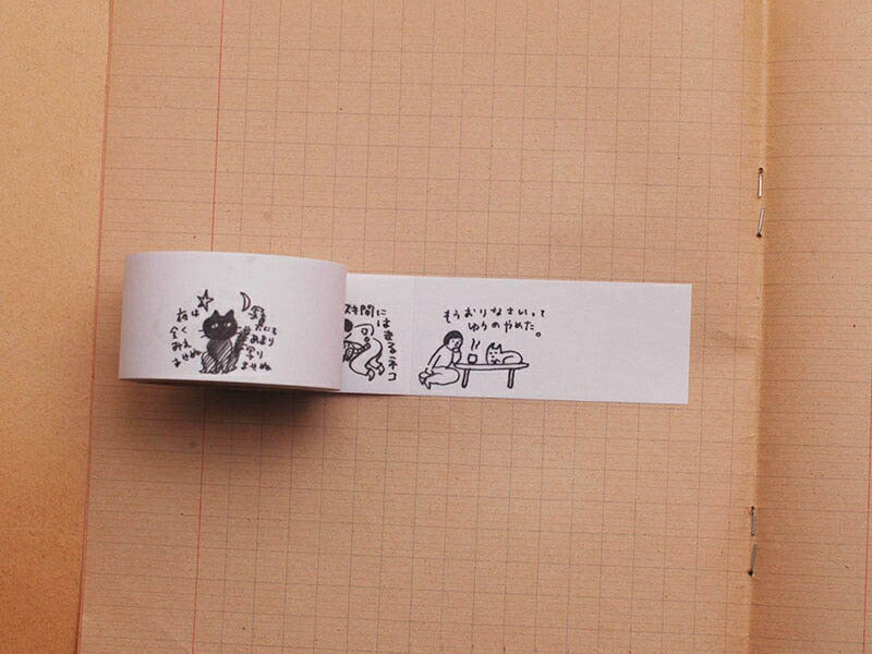 Kurashiki Design Neko Roll Sticky (30mm width) 85701-01