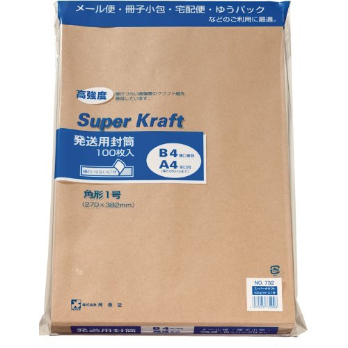 Paz Kaku 1 Super Craft 100G 732