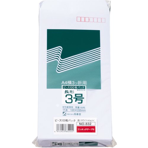 Koshundo Peace Long 3 Blanco 80g GT pack 100 piezas
