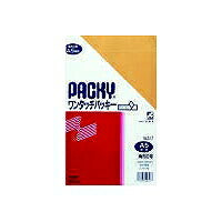 Peace One Touch Packy 317K6