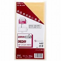Peace Return Packy Yonaga 6 807