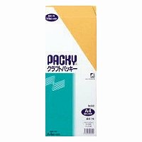 Peace Craft Packy 840N-1