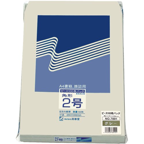 Koshundo Peace Corner 2 Half Grey Confezione da 100 g/100 pezzi