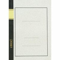fb note b fb100b b5 Ecole Distribution Group 4937020000689