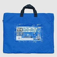 Borsa da trasporto Ecole Machitsuki Blu ECB-B4WBL
